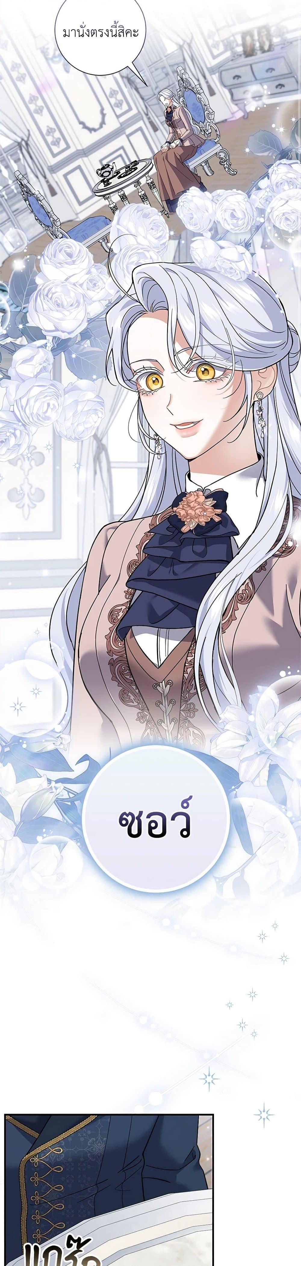 Manga-lc-com อ่านมังงะ อ่านการ์ตูน ออนไลน์ ฟรี My Dark Fiancé Is Interfering With My Flowery Path ตอนที่ 1 2 3 4 5 6 7 8 9 10 11 12 13 14 ฟรี ไม่มีโฆษณา Manga-lc - อ่าน มังงะ อ่าน การ์ตูน ออนไลน์ อ่านมังงะ ฟรี