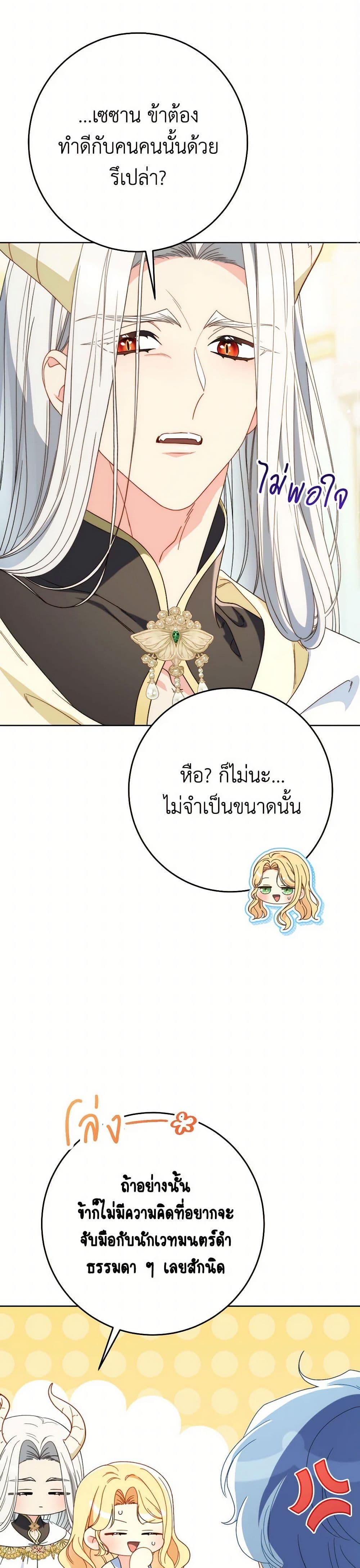 Manga-lc-com อ่านมังงะ อ่านการ์ตูน ออนไลน์ ฟรี I Raised My Younger Sister Beautifully ตอนที่ 1 2 3 4 5 6 7 8 9 10 11 12 13 14 ฟรี ไม่มีโฆษณา Manga-lc - อ่าน มังงะ อ่าน การ์ตูน ออนไลน์ อ่านมังงะ ฟรี