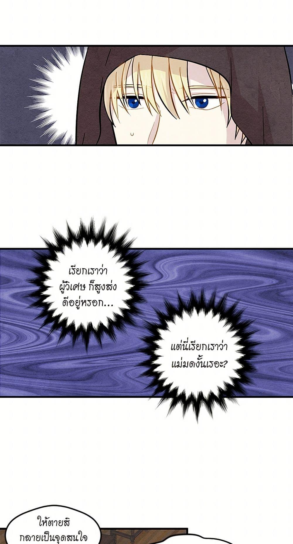 Manga-lc-com อ่านมังงะ อ่านการ์ตูน ออนไลน์ ฟรี Iris – The Lady and Her Smartphone ตอนที่ 1 2 3 4 5 6 7 8 9 10 11 12 13 14 ฟรี ไม่มีโฆษณา Manga-lc - อ่าน มังงะ อ่าน การ์ตูน ออนไลน์ อ่านมังงะ ฟรี