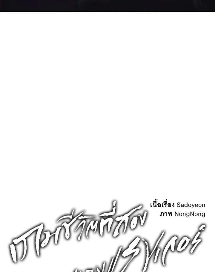 Manga-lc-com อ่านมังงะ อ่านการ์ตูน ออนไลน์ ฟรี Second Life Ranker ตอนที่ 1 2 3 4 5 6 7 8 9 10 11 12 13 14 ฟรี ไม่มีโฆษณา Manga-lc - อ่าน มังงะ อ่าน การ์ตูน ออนไลน์ อ่านมังงะ ฟรี