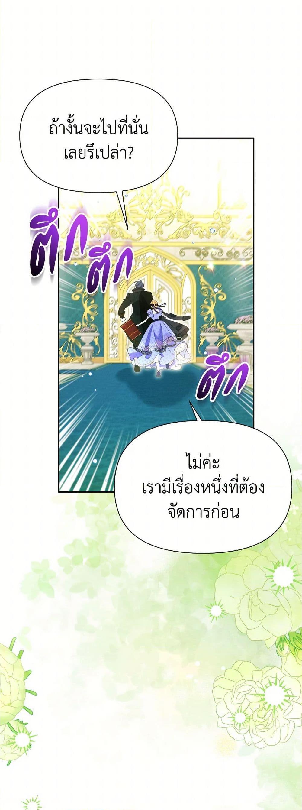 Manga-lc-com อ่านมังงะ อ่านการ์ตูน ออนไลน์ ฟรี The Goal Is to Be Self-Made ตอนที่ 1 2 3 4 5 6 7 8 9 10 11 12 13 14 ฟรี ไม่มีโฆษณา Manga-lc - อ่าน มังงะ อ่าน การ์ตูน ออนไลน์ อ่านมังงะ ฟรี