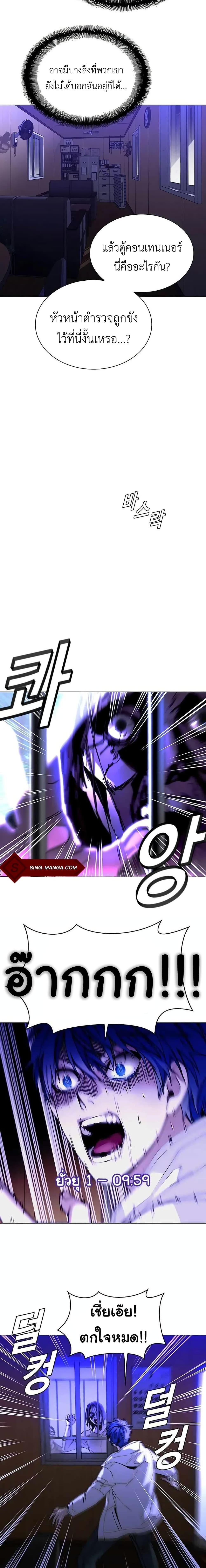 Manga-lc-com อ่านมังงะ อ่านการ์ตูน ออนไลน์ ฟรี The End of the World is Just a Game to Me ตอนที่ 1 2 3 4 5 6 7 8 9 10 11 12 13 14 ฟรี ไม่มีโฆษณา Manga-lc - อ่าน มังงะ อ่าน การ์ตูน ออนไลน์ อ่านมังงะ ฟรี