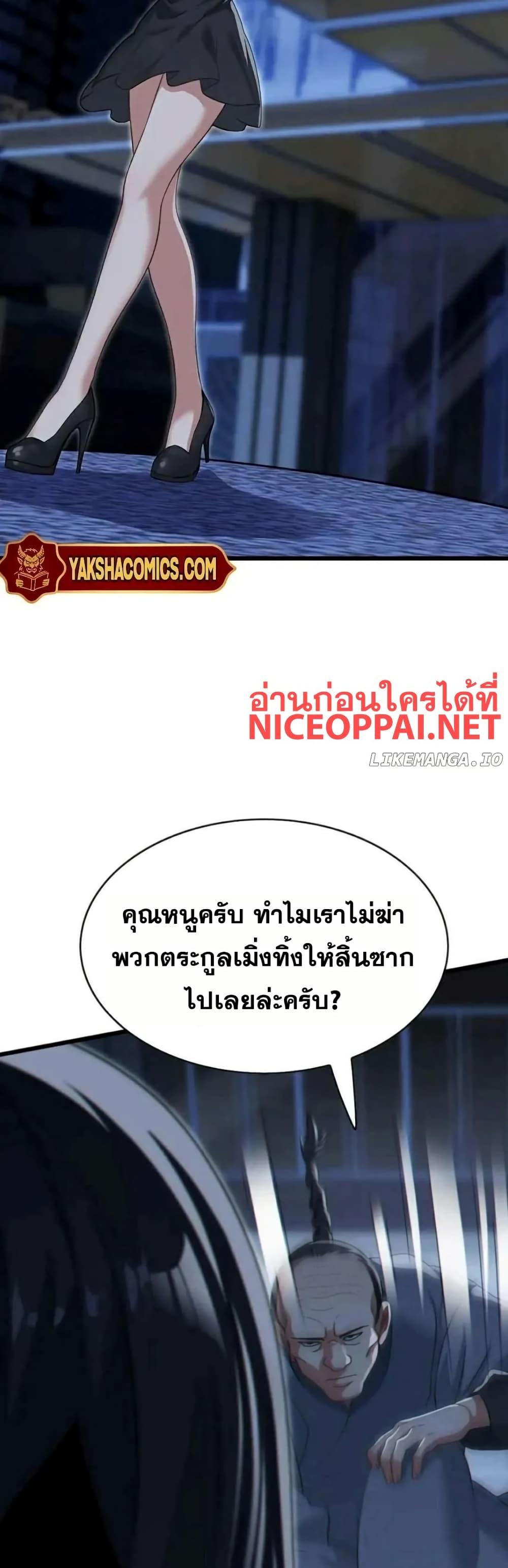 Manga-lc-com อ่านมังงะ อ่านการ์ตูน ออนไลน์ ฟรี The Big Boss Comes Down the Mountain Starting as a Male Secretary ตอนที่ 1 2 3 4 5 6 7 8 9 10 11 12 13 14 ฟรี ไม่มีโฆษณา Manga-lc - อ่าน มังงะ อ่าน การ์ตูน ออนไลน์ อ่านมังงะ ฟรี