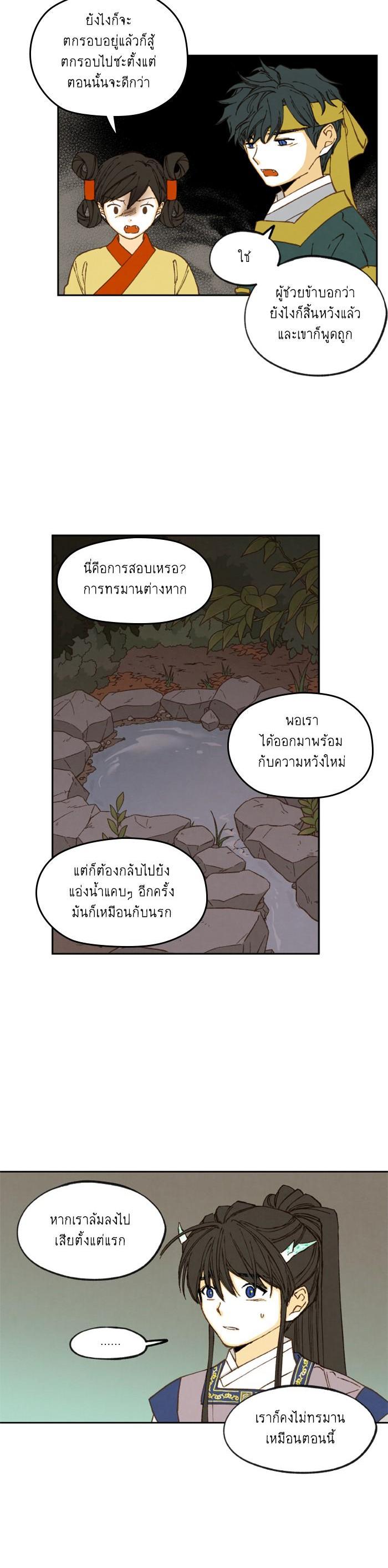 Manga-lc-com อ่านมังงะ อ่านการ์ตูน ออนไลน์ ฟรี How to Become a Dragon ตอนที่ 1 2 3 4 5 6 7 8 9 10 11 12 13 14 ฟรี ไม่มีโฆษณา Manga-lc - อ่าน มังงะ อ่าน การ์ตูน ออนไลน์ อ่านมังงะ ฟรี