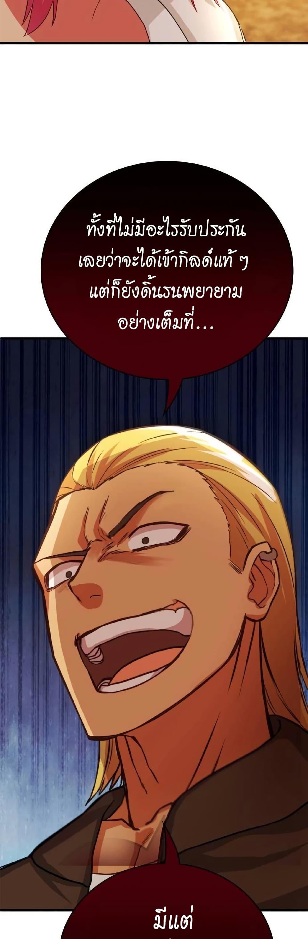 Manga-lc-com อ่านมังงะ อ่านการ์ตูน ออนไลน์ ฟรี Growth-Type Superhero ตอนที่ 1 2 3 4 5 6 7 8 9 10 11 12 13 14 ฟรี ไม่มีโฆษณา Manga-lc - อ่าน มังงะ อ่าน การ์ตูน ออนไลน์ อ่านมังงะ ฟรี