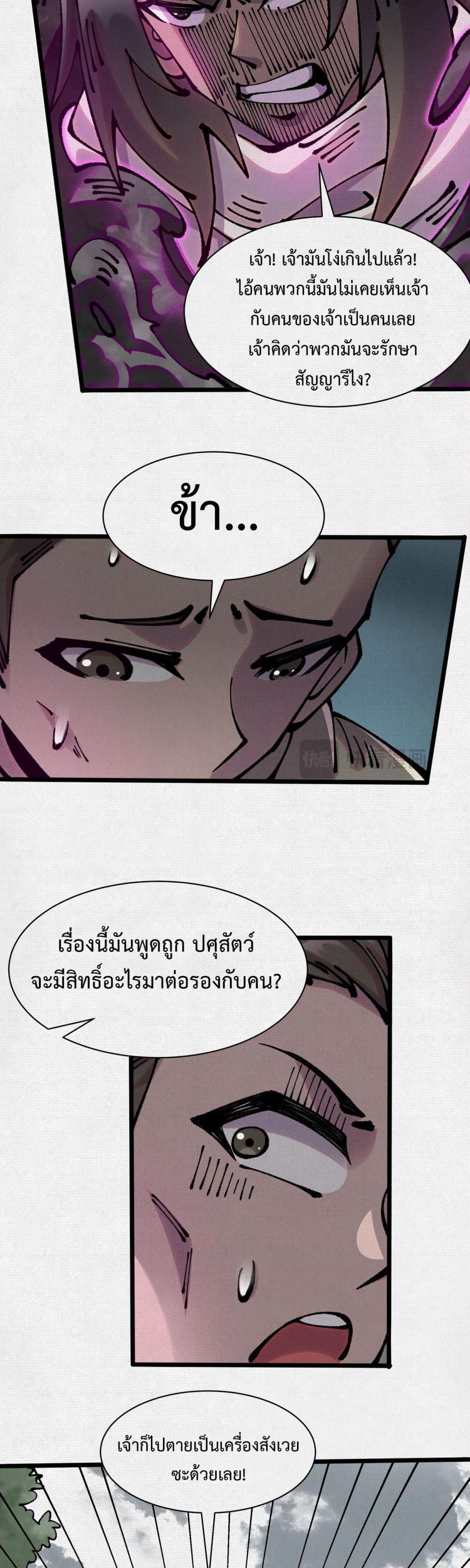 Manga-lc-com อ่านมังงะ อ่านการ์ตูน ออนไลน์ ฟรี Soul of Chi You ตอนที่ 1 2 3 4 5 6 7 8 9 10 11 12 13 14 ฟรี ไม่มีโฆษณา Manga-lc - อ่าน มังงะ อ่าน การ์ตูน ออนไลน์ อ่านมังงะ ฟรี