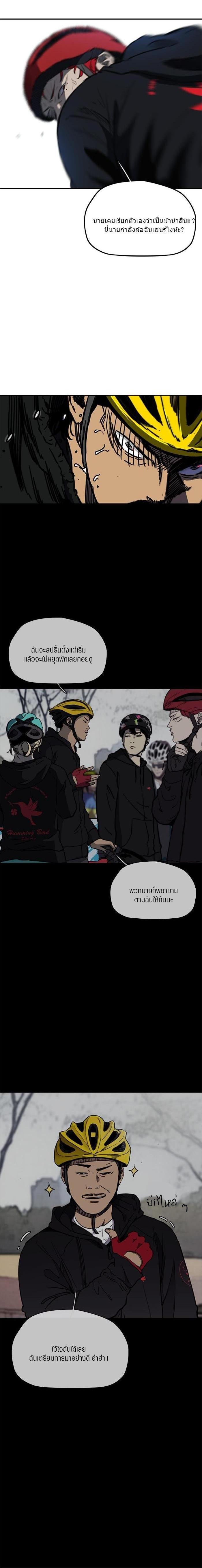 Manga-lc-com อ่านมังงะ อ่านการ์ตูน ออนไลน์ ฟรี Wind Breaker ปั่นสู้ฝัน ตอนที่ 1 2 3 4 5 6 7 8 9 10 11 12 13 14 ฟรี ไม่มีโฆษณา Manga-lc - อ่าน มังงะ อ่าน การ์ตูน ออนไลน์ อ่านมังงะ ฟรี