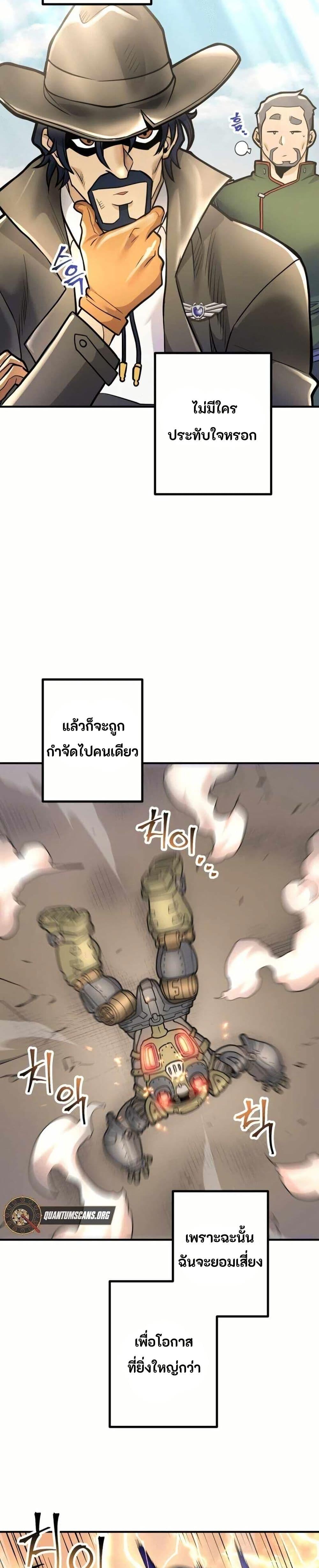 Manga-lc-com อ่านมังงะ อ่านการ์ตูน ออนไลน์ ฟรี Gigantic Rider in 1RM ตอนที่ 1 2 3 4 5 6 7 8 9 10 11 12 13 14 ฟรี ไม่มีโฆษณา Manga-lc - อ่าน มังงะ อ่าน การ์ตูน ออนไลน์ อ่านมังงะ ฟรี