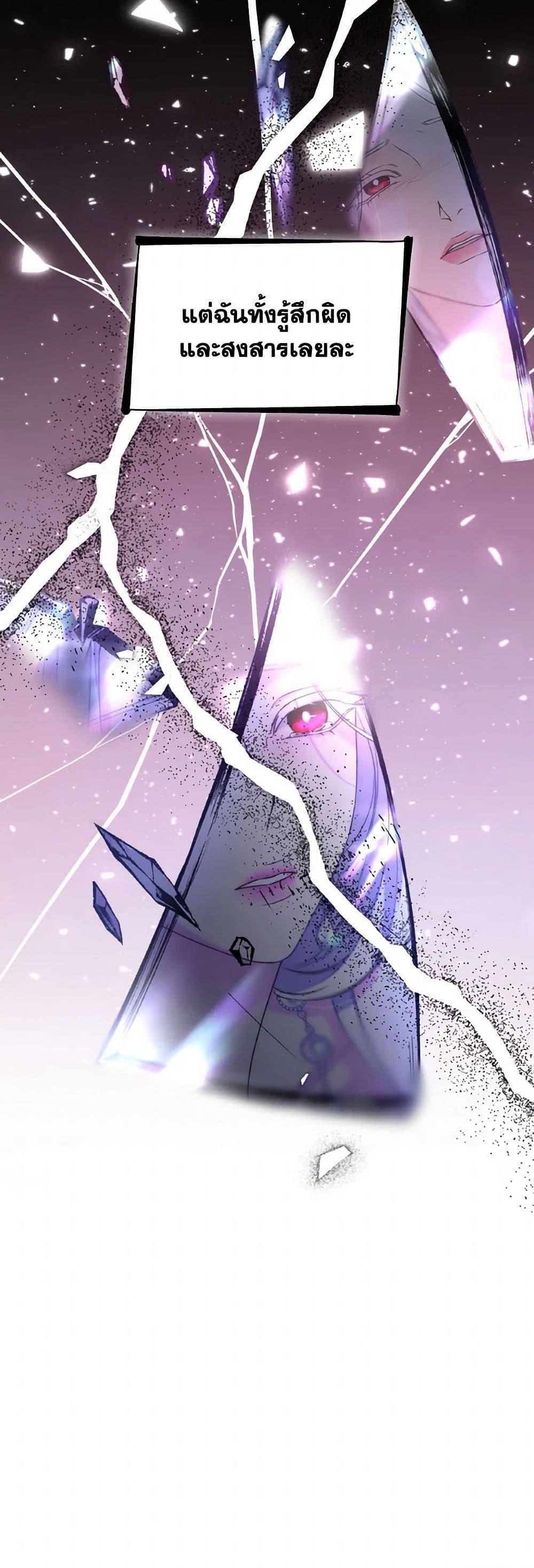 Manga-lc-com อ่านมังงะ อ่านการ์ตูน ออนไลน์ ฟรี Villains Behind the Curtains ตอนที่ 1 2 3 4 5 6 7 8 9 10 11 12 13 14 ฟรี ไม่มีโฆษณา Manga-lc - อ่าน มังงะ อ่าน การ์ตูน ออนไลน์ อ่านมังงะ ฟรี