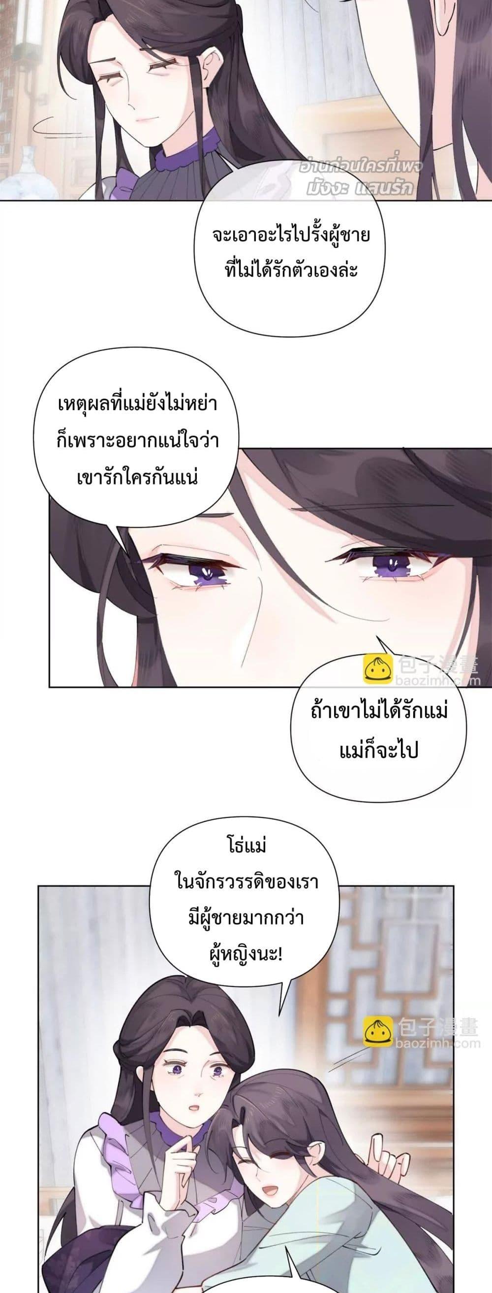 Manga-lc-com อ่านมังงะ อ่านการ์ตูน ออนไลน์ ฟรี MyMarriageWas ตอนที่ 1 2 3 4 5 6 7 8 9 10 11 12 13 14 ฟรี ไม่มีโฆษณา Manga-lc - อ่าน มังงะ อ่าน การ์ตูน ออนไลน์ อ่านมังงะ ฟรี