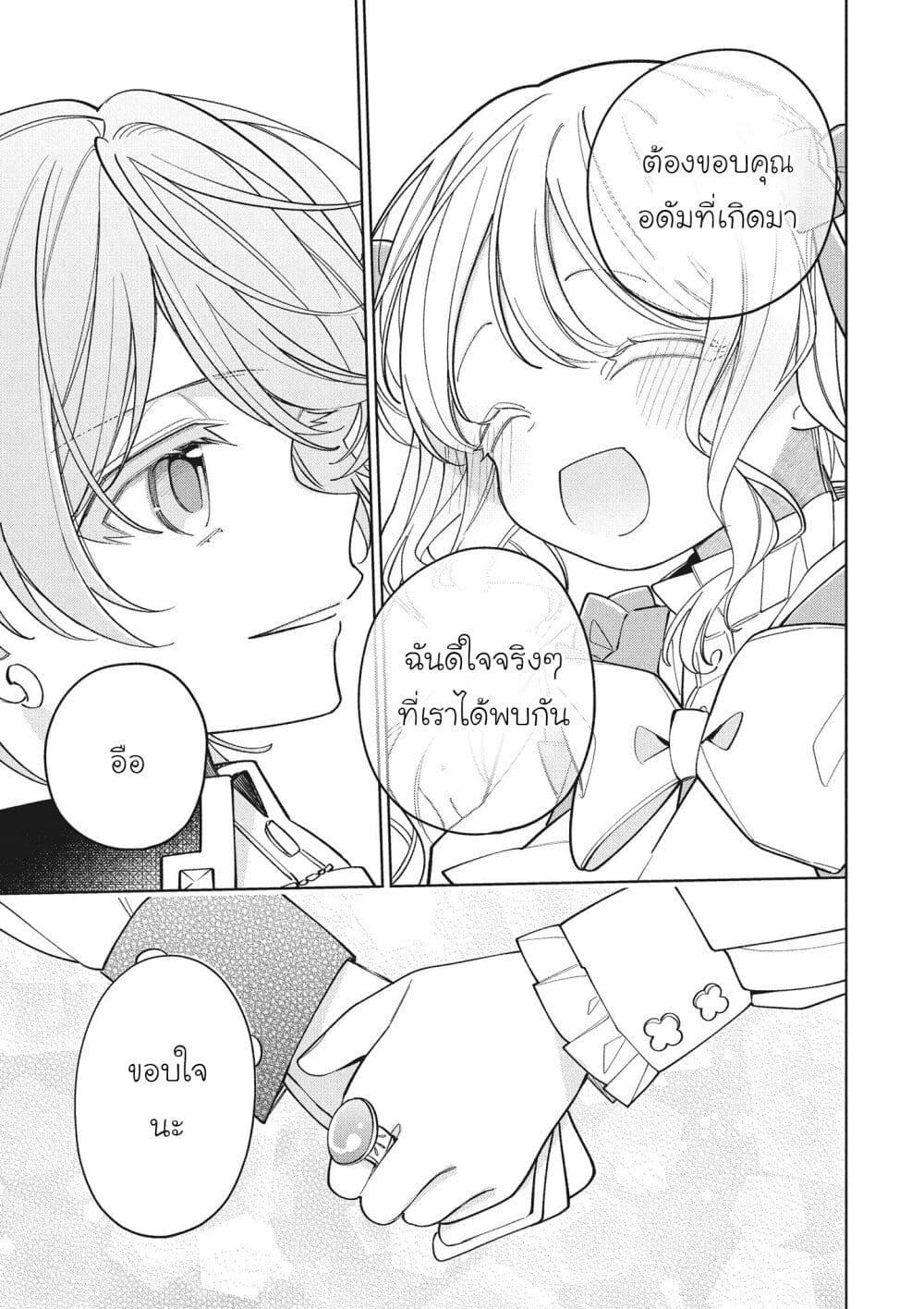 Manga-lc-com อ่านมังงะ อ่านการ์ตูน ออนไลน์ ฟรี Koushaku-ke no Aisare Nise Youjo ตอนที่ 1 2 3 4 5 6 7 8 9 10 11 12 13 14 ฟรี ไม่มีโฆษณา Manga-lc - อ่าน มังงะ อ่าน การ์ตูน ออนไลน์ อ่านมังงะ ฟรี
