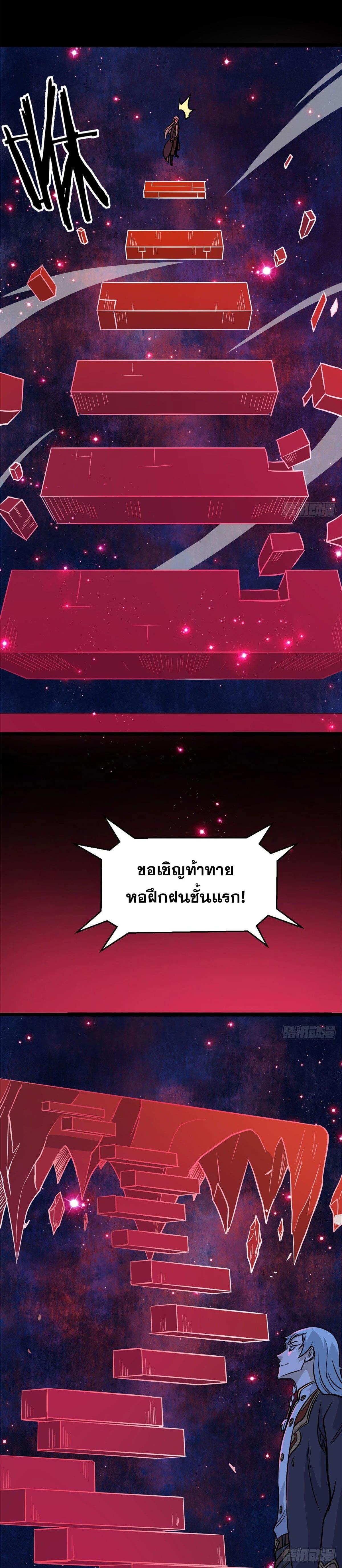 Manga-lc-com อ่านมังงะ อ่านการ์ตูน ออนไลน์ ฟรี All Hail the Sect Leader ตอนที่ 1 2 3 4 5 6 7 8 9 10 11 12 13 14 ฟรี ไม่มีโฆษณา Manga-lc - อ่าน มังงะ อ่าน การ์ตูน ออนไลน์ อ่านมังงะ ฟรี