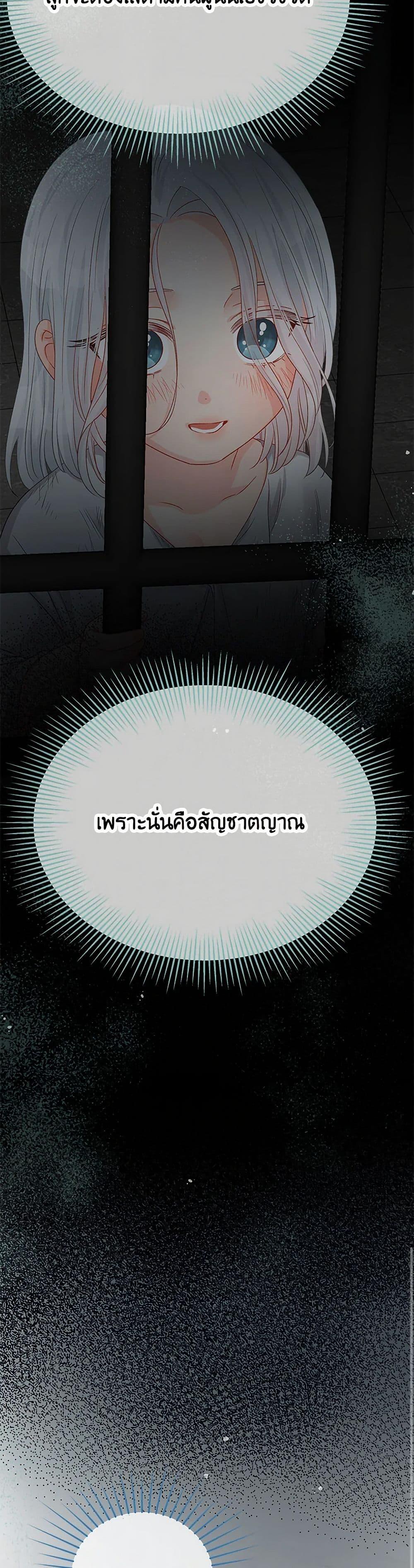 Manga-lc-com อ่านมังงะ อ่านการ์ตูน ออนไลน์ ฟรี Don’t Concern Yourself With That Book ตอนที่ 1 2 3 4 5 6 7 8 9 10 11 12 13 14 ฟรี ไม่มีโฆษณา Manga-lc - อ่าน มังงะ อ่าน การ์ตูน ออนไลน์ อ่านมังงะ ฟรี