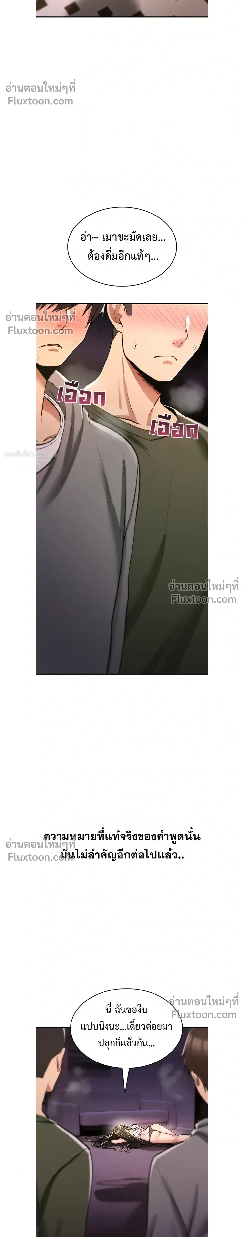 Doujin-Lc- อ่าน โดจิน มังฮวา เกาหลี ญี่ปุ่น จีน แปลไทย It Will Never Break ฉันไม่มีวันยอมแพ้เด็ดขาด! ตอนที่ 1 2 3 4 5 6 7 8 9 10 11 12 13 14 ฟรี ไม่มีโฆษณา อ่าน โดจิน Manhwa เกาหลี ญี่ปุ่น จีน เรามีครบ คัดมาให้เน้นๆ โดจิน 18+ รับประกันความฟินโดย  Doujin Lc