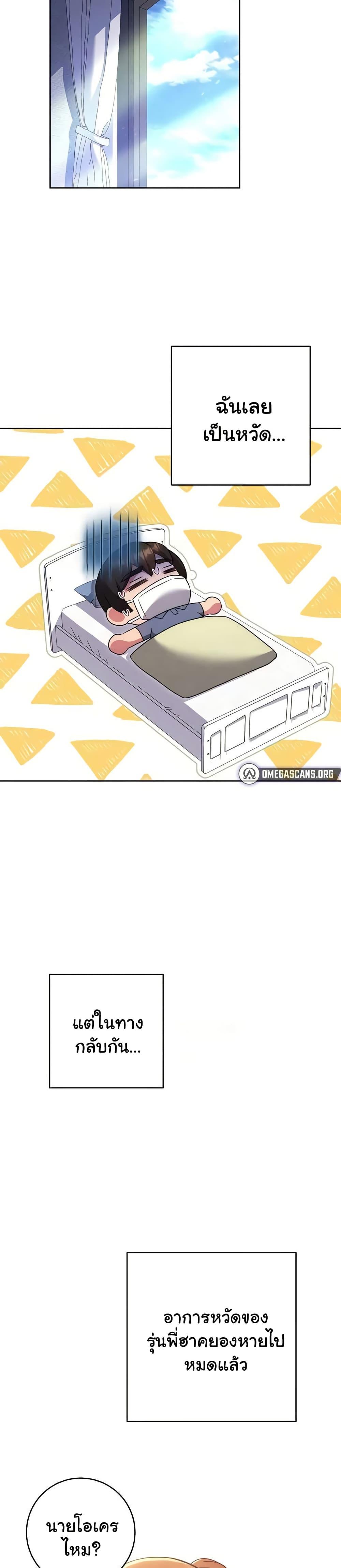 Doujin-Lc- อ่าน โดจิน มังฮวา เกาหลี ญี่ปุ่น จีน แปลไทย Love Choice ตอนที่ 1 2 3 4 5 6 7 8 9 10 11 12 13 14 ฟรี ไม่มีโฆษณา อ่าน โดจิน Manhwa เกาหลี ญี่ปุ่น จีน เรามีครบ คัดมาให้เน้นๆ โดจิน 18+ รับประกันความฟินโดย  Doujin Lc