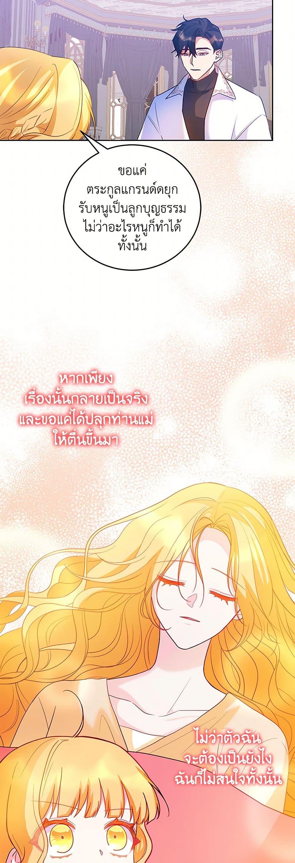 Manga-lc-com อ่านมังงะ อ่านการ์ตูน ออนไลน์ ฟรี Saved by Crazy Stepfather! ตอนที่ 1 2 3 4 5 6 7 8 9 10 11 12 13 14 ฟรี ไม่มีโฆษณา Manga-lc - อ่าน มังงะ อ่าน การ์ตูน ออนไลน์ อ่านมังงะ ฟรี