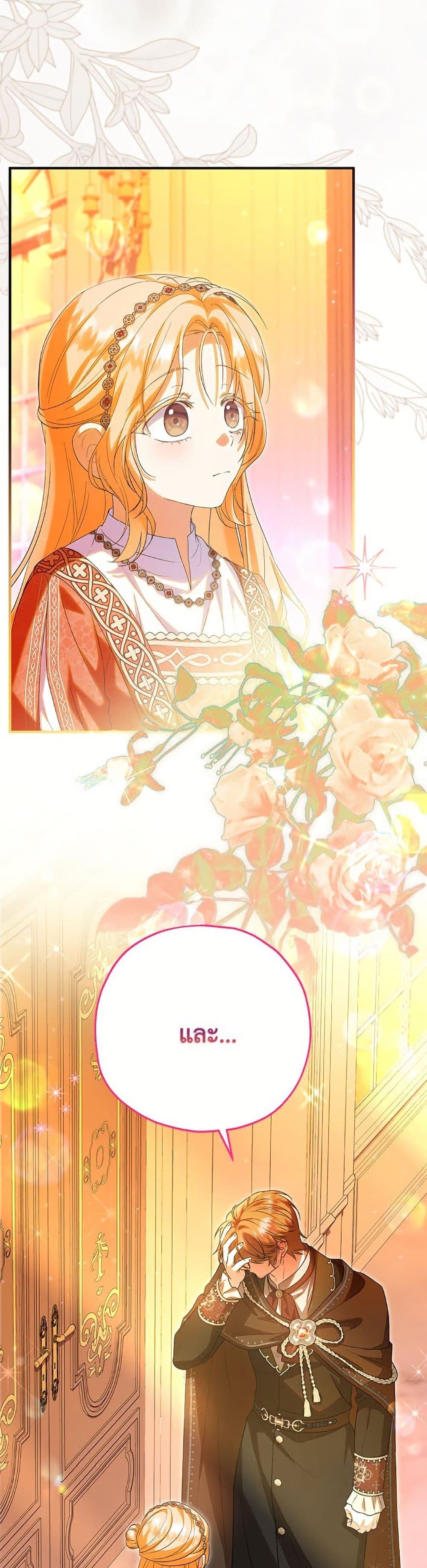 Manga-lc-com อ่านมังงะ อ่านการ์ตูน ออนไลน์ ฟรี The Adopted Daughter-in-law Wants To Leave ตอนที่ 1 2 3 4 5 6 7 8 9 10 11 12 13 14 ฟรี ไม่มีโฆษณา Manga-lc - อ่าน มังงะ อ่าน การ์ตูน ออนไลน์ อ่านมังงะ ฟรี