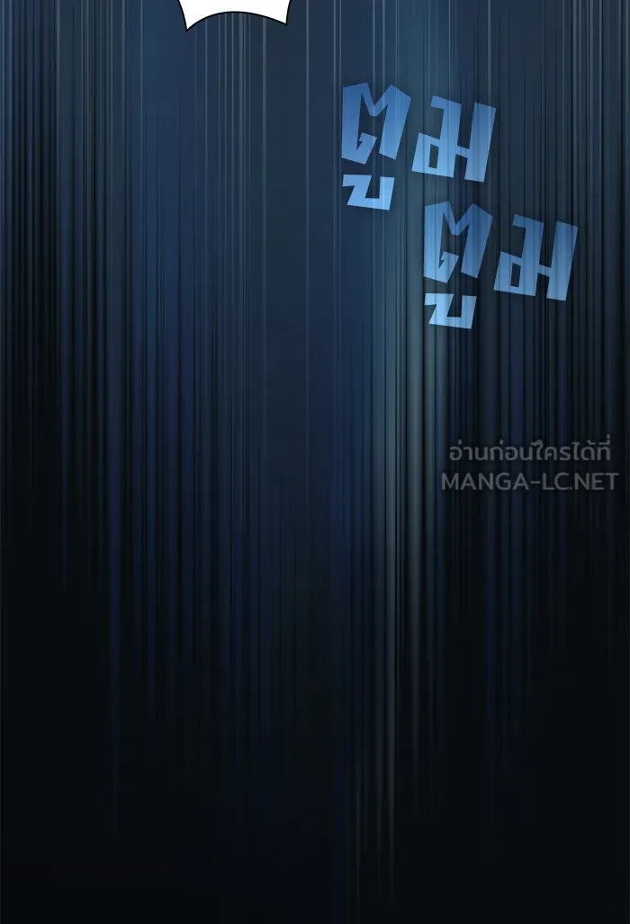 ผู้เล่นขั้นเทพแห่งหอคอยฝึกสอน ตอนที่ 87 รูปที่ 99