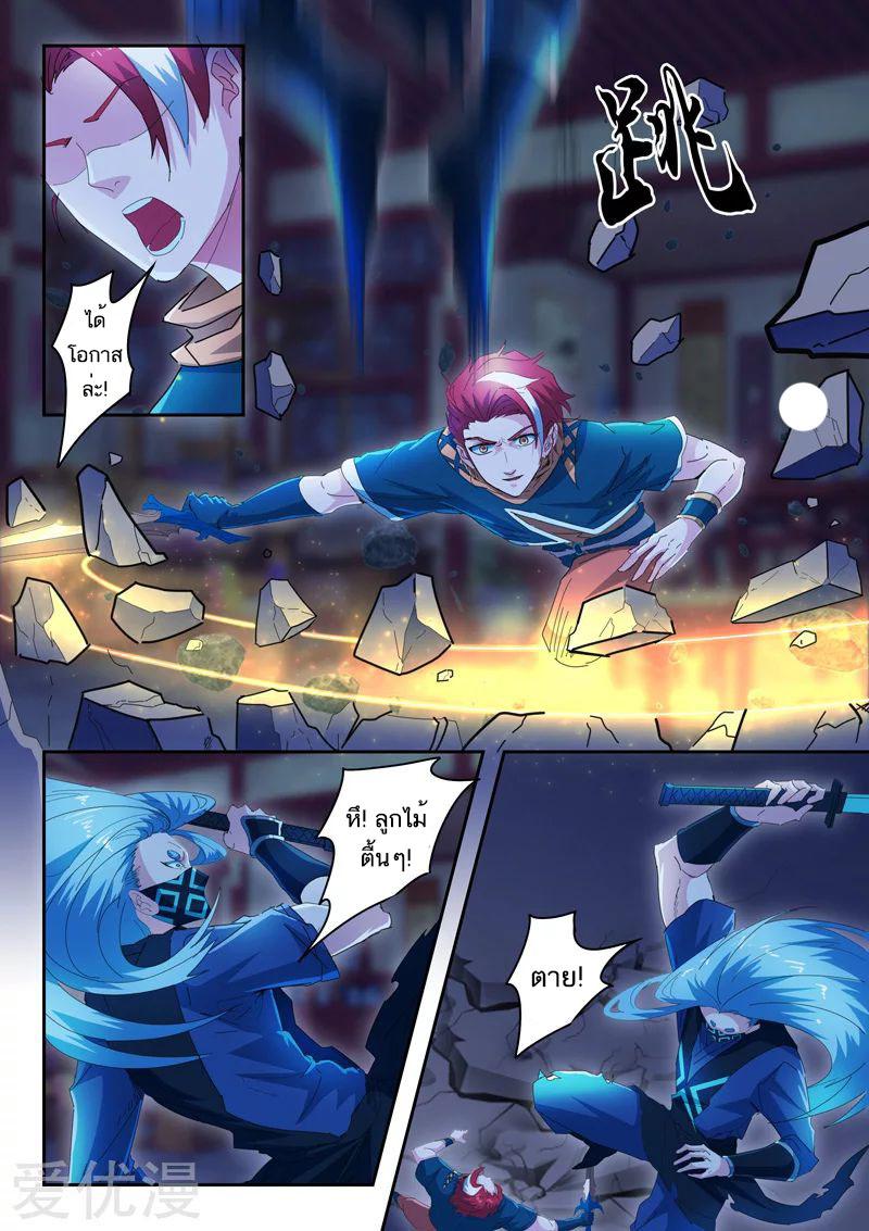 Manga-lc-com อ่านมังงะ อ่านการ์ตูน ออนไลน์ ฟรี Martial Master ตอนที่ 1 2 3 4 5 6 7 8 9 10 11 12 13 14 ฟรี ไม่มีโฆษณา Manga-lc - อ่าน มังงะ อ่าน การ์ตูน ออนไลน์ อ่านมังงะ ฟรี