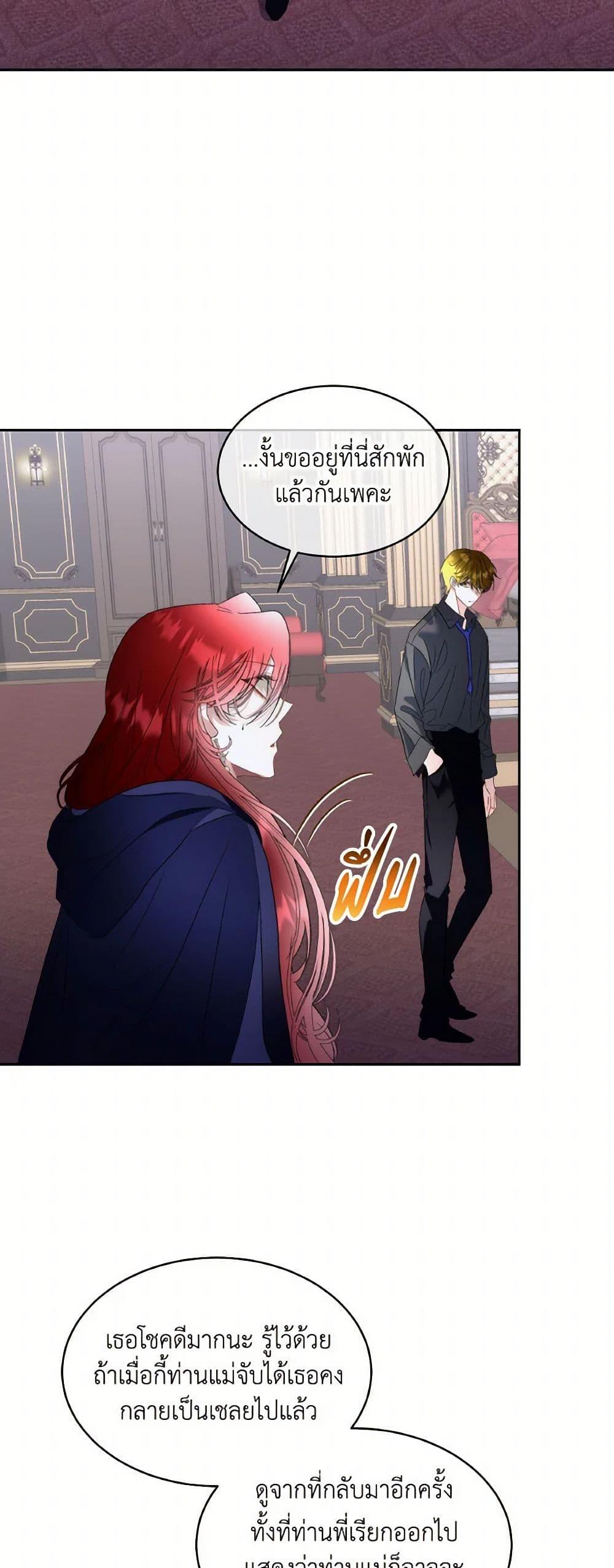 Manga-lc-com อ่านมังงะ อ่านการ์ตูน ออนไลน์ ฟรี Fostering the Male Lead ตอนที่ 1 2 3 4 5 6 7 8 9 10 11 12 13 14 ฟรี ไม่มีโฆษณา Manga-lc - อ่าน มังงะ อ่าน การ์ตูน ออนไลน์ อ่านมังงะ ฟรี