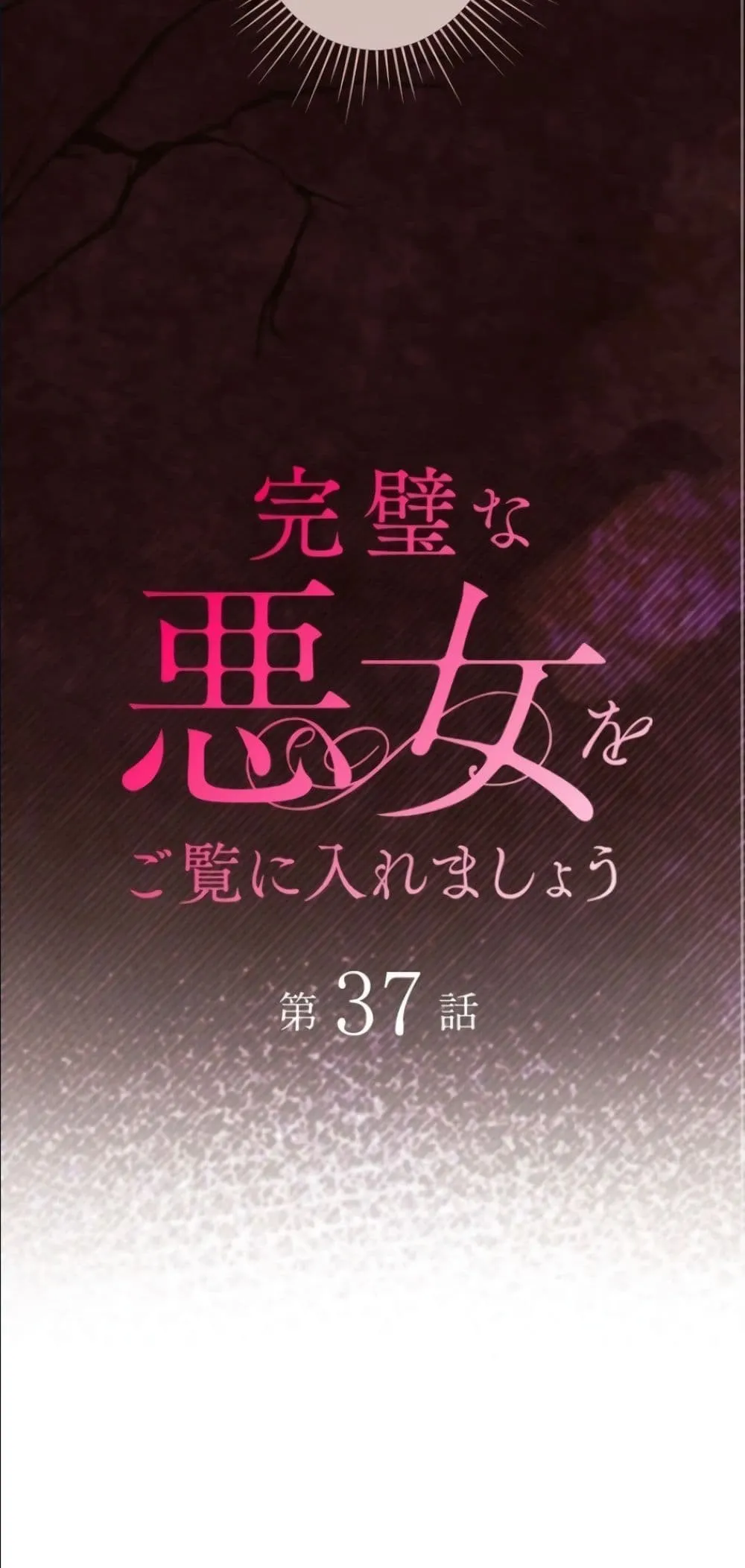 Manga-lc-com อ่านมังงะ อ่านการ์ตูน ออนไลน์ ฟรี Behold The Perfect Villainess ตอนที่ 1 2 3 4 5 6 7 8 9 10 11 12 13 14 ฟรี ไม่มีโฆษณา Manga-lc - อ่าน มังงะ อ่าน การ์ตูน ออนไลน์ อ่านมังงะ ฟรี