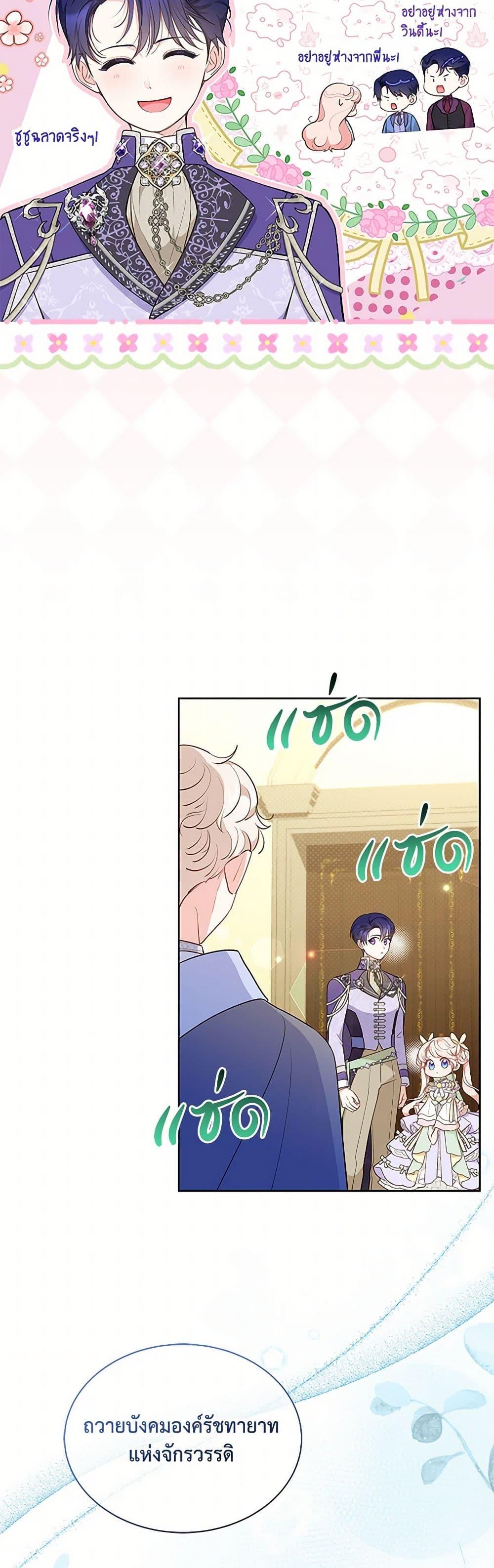 Manga-lc-com อ่านมังงะ อ่านการ์ตูน ออนไลน์ ฟรี Obsessed With Shuelina ตอนที่ 1 2 3 4 5 6 7 8 9 10 11 12 13 14 ฟรี ไม่มีโฆษณา Manga-lc - อ่าน มังงะ อ่าน การ์ตูน ออนไลน์ อ่านมังงะ ฟรี