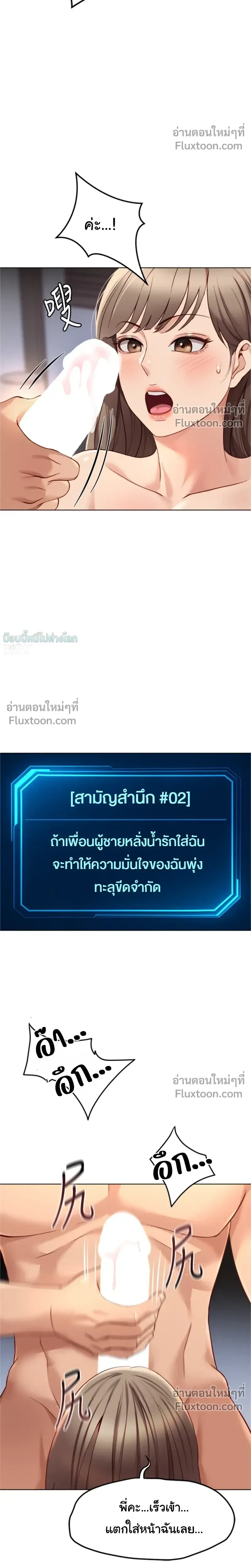 Doujin-Lc- อ่าน โดจิน มังฮวา เกาหลี ญี่ปุ่น จีน แปลไทย Common Sense Manipulation Program โปรแกรมปรับเปลี่ยนสามัญสำนึก ตอนที่ 1 2 3 4 5 6 7 8 9 10 11 12 13 14 ฟรี ไม่มีโฆษณา อ่าน โดจิน Manhwa เกาหลี ญี่ปุ่น จีน เรามีครบ คัดมาให้เน้นๆ โดจิน 18+ รับประกันความฟินโดย  Doujin Lc
