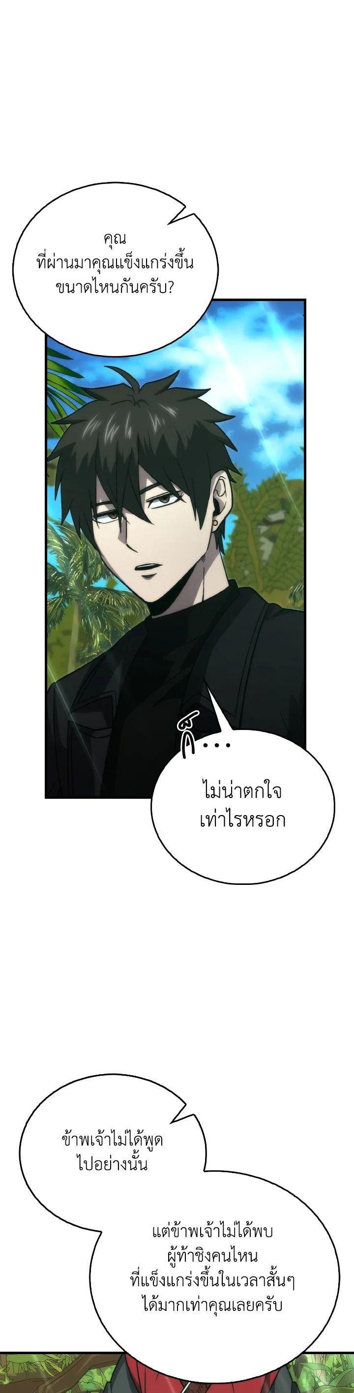 Manga-lc-com อ่านมังงะ อ่านการ์ตูน ออนไลน์ ฟรี The Demon King Levels Up ตอนที่ 1 2 3 4 5 6 7 8 9 10 11 12 13 14 ฟรี ไม่มีโฆษณา Manga-lc - อ่าน มังงะ อ่าน การ์ตูน ออนไลน์ อ่านมังงะ ฟรี