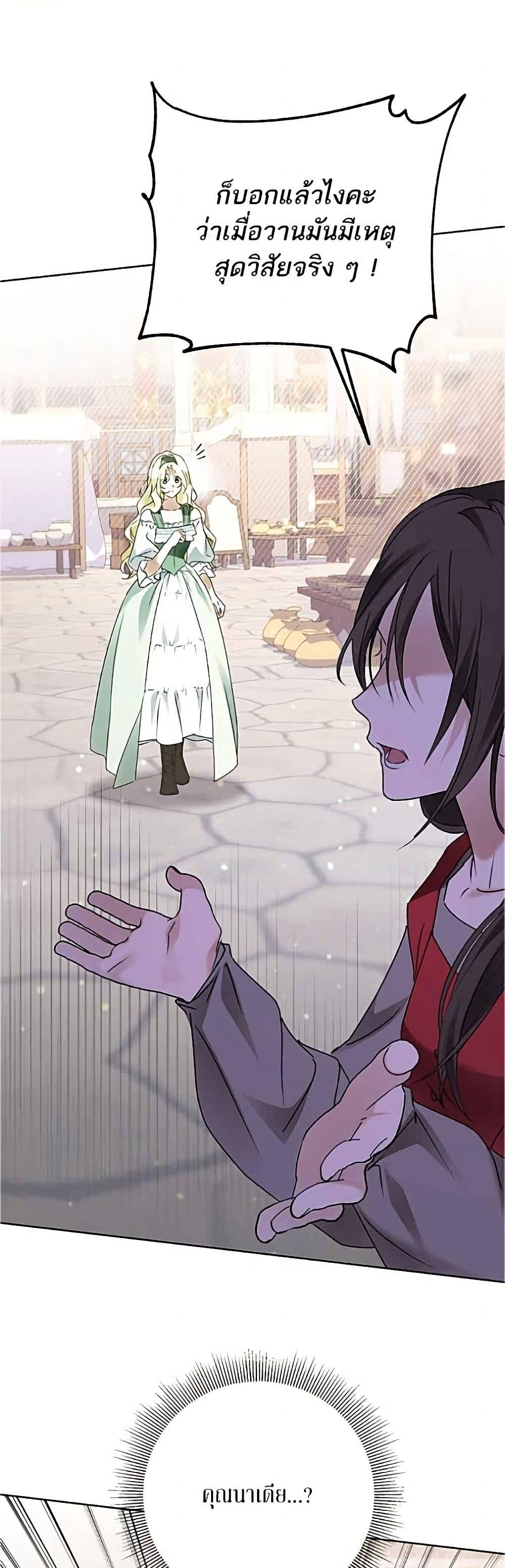 Manga-lc-com อ่านมังงะ อ่านการ์ตูน ออนไลน์ ฟรี Became the Duke’s Male Servant ตอนที่ 1 2 3 4 5 6 7 8 9 10 11 12 13 14 ฟรี ไม่มีโฆษณา Manga-lc - อ่าน มังงะ อ่าน การ์ตูน ออนไลน์ อ่านมังงะ ฟรี