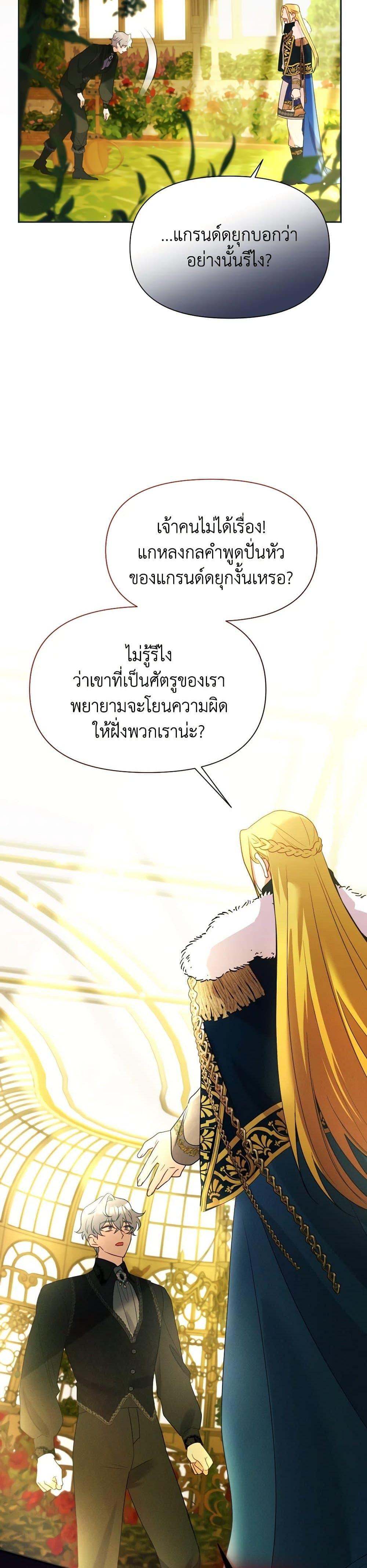 Manga-lc-com อ่านมังงะ อ่านการ์ตูน ออนไลน์ ฟรี The Goal Is to Be Self-Made ตอนที่ 1 2 3 4 5 6 7 8 9 10 11 12 13 14 ฟรี ไม่มีโฆษณา Manga-lc - อ่าน มังงะ อ่าน การ์ตูน ออนไลน์ อ่านมังงะ ฟรี