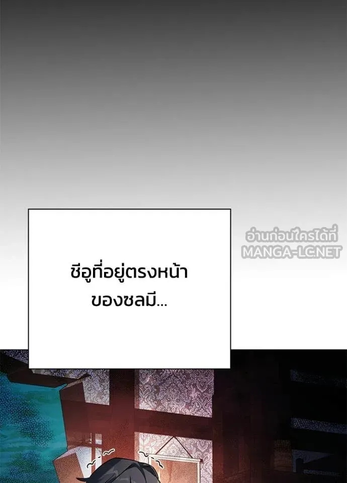 คืนแห่งโทแกบี ตอนที่ 91 รูปที่ 113