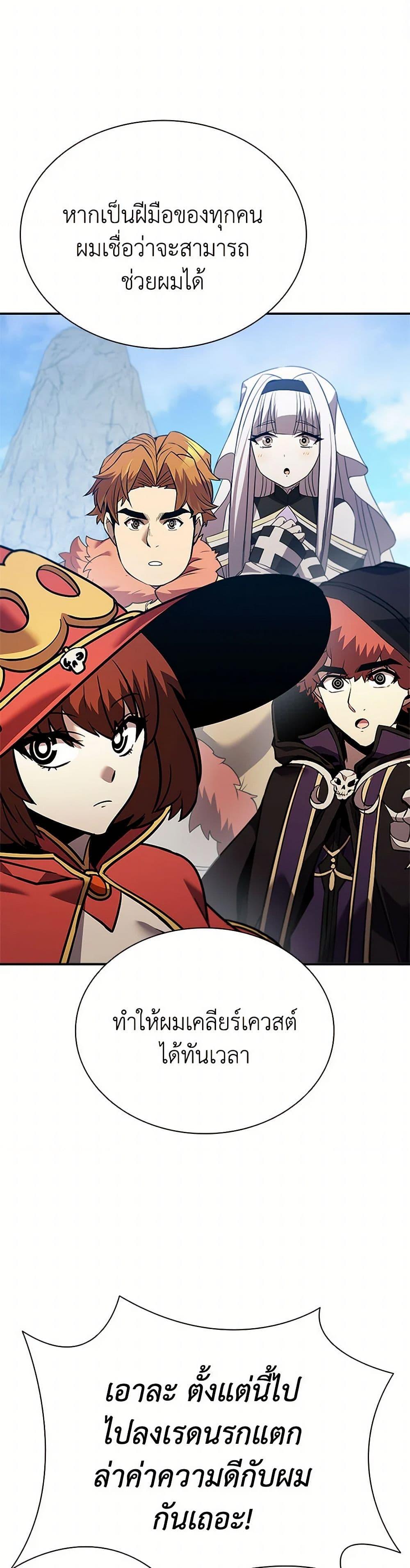 Manga-lc-com อ่านมังงะ อ่านการ์ตูน ออนไลน์ ฟรี Taming Master ตอนที่ 1 2 3 4 5 6 7 8 9 10 11 12 13 14 ฟรี ไม่มีโฆษณา Manga-lc - อ่าน มังงะ อ่าน การ์ตูน ออนไลน์ อ่านมังงะ ฟรี