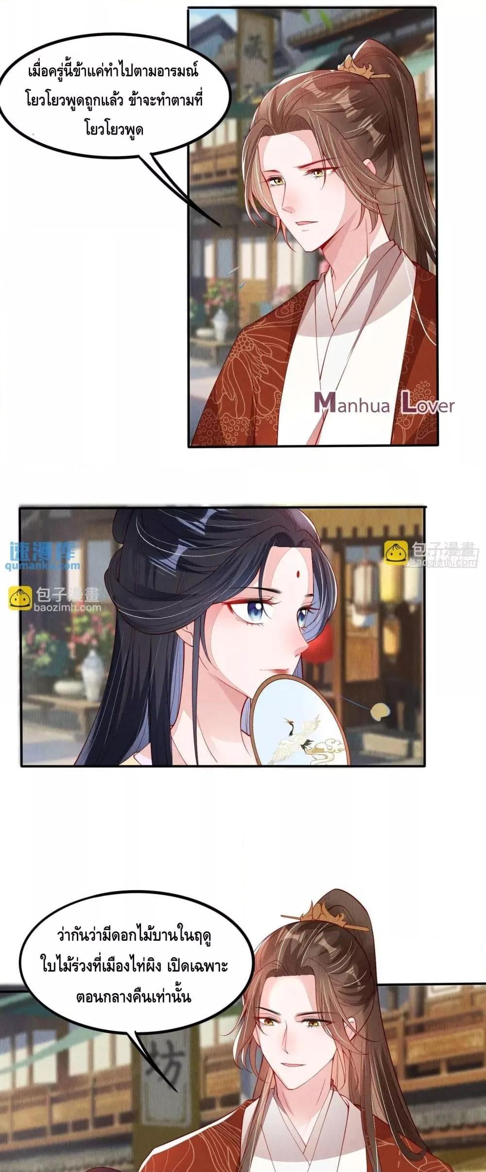 Manga-lc-com อ่านมังงะ อ่านการ์ตูน ออนไลน์ ฟรี AfterIBloom, ตอนที่ 1 2 3 4 5 6 7 8 9 10 11 12 13 14 ฟรี ไม่มีโฆษณา Manga-lc - อ่าน มังงะ อ่าน การ์ตูน ออนไลน์ อ่านมังงะ ฟรี