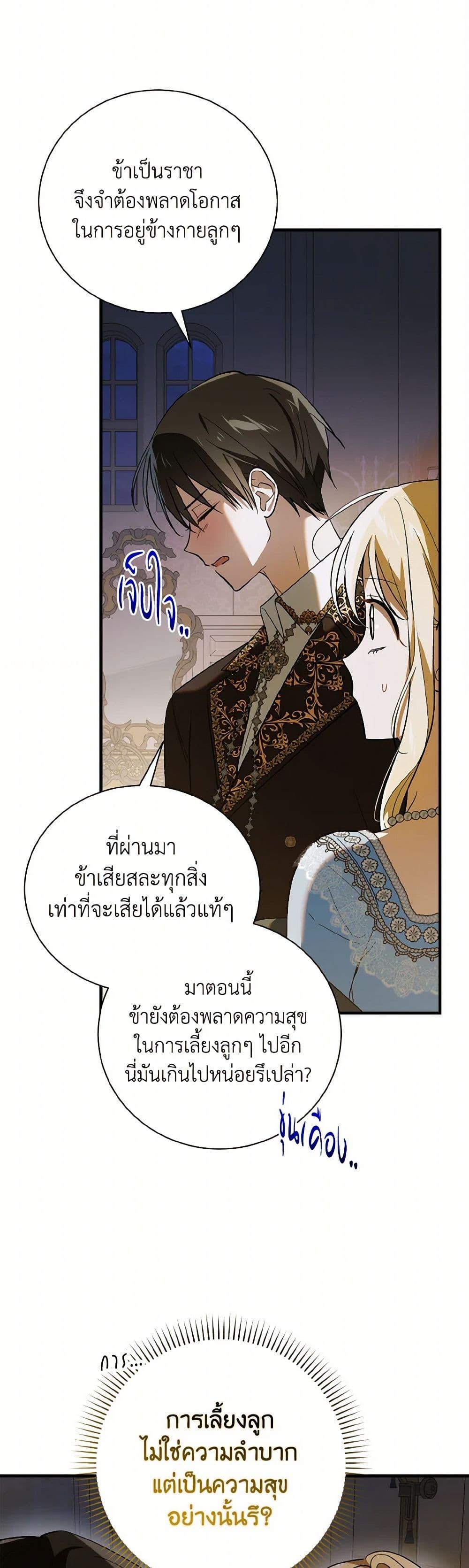 Manga-lc-com อ่านมังงะ อ่านการ์ตูน ออนไลน์ ฟรี A Way to Protect the Lovable You ตอนที่ 1 2 3 4 5 6 7 8 9 10 11 12 13 14 ฟรี ไม่มีโฆษณา Manga-lc - อ่าน มังงะ อ่าน การ์ตูน ออนไลน์ อ่านมังงะ ฟรี