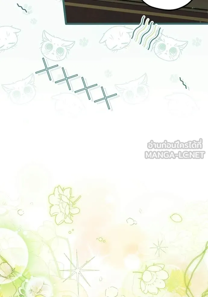 ป๊ะป๋าขา หนูลาแล้ว ตอนที่ 85 รูปที่ 35