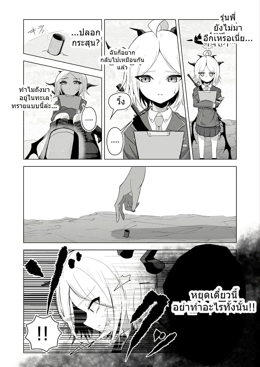 Manga-lc-com อ่านมังงะ อ่านการ์ตูน ออนไลน์ ฟรี Blue Archive Swear by the Dawn BY amagasa_higashi ตอนที่ 1 2 3 4 5 6 7 8 9 10 11 12 13 14 ฟรี ไม่มีโฆษณา Manga-lc - อ่าน มังงะ อ่าน การ์ตูน ออนไลน์ อ่านมังงะ ฟรี