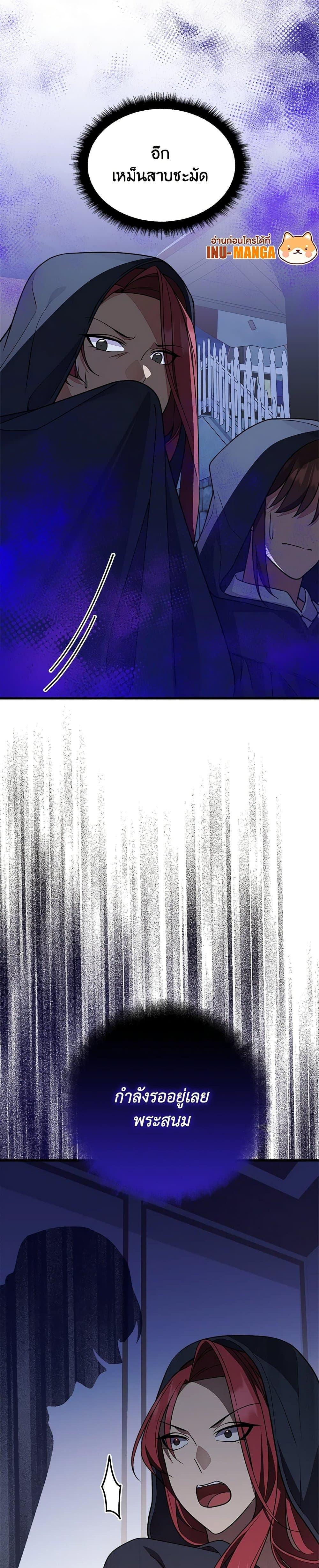 Manga-lc-com อ่านมังงะ อ่านการ์ตูน ออนไลน์ ฟรี For Your Well-Being ตอนที่ 1 2 3 4 5 6 7 8 9 10 11 12 13 14 ฟรี ไม่มีโฆษณา Manga-lc - อ่าน มังงะ อ่าน การ์ตูน ออนไลน์ อ่านมังงะ ฟรี