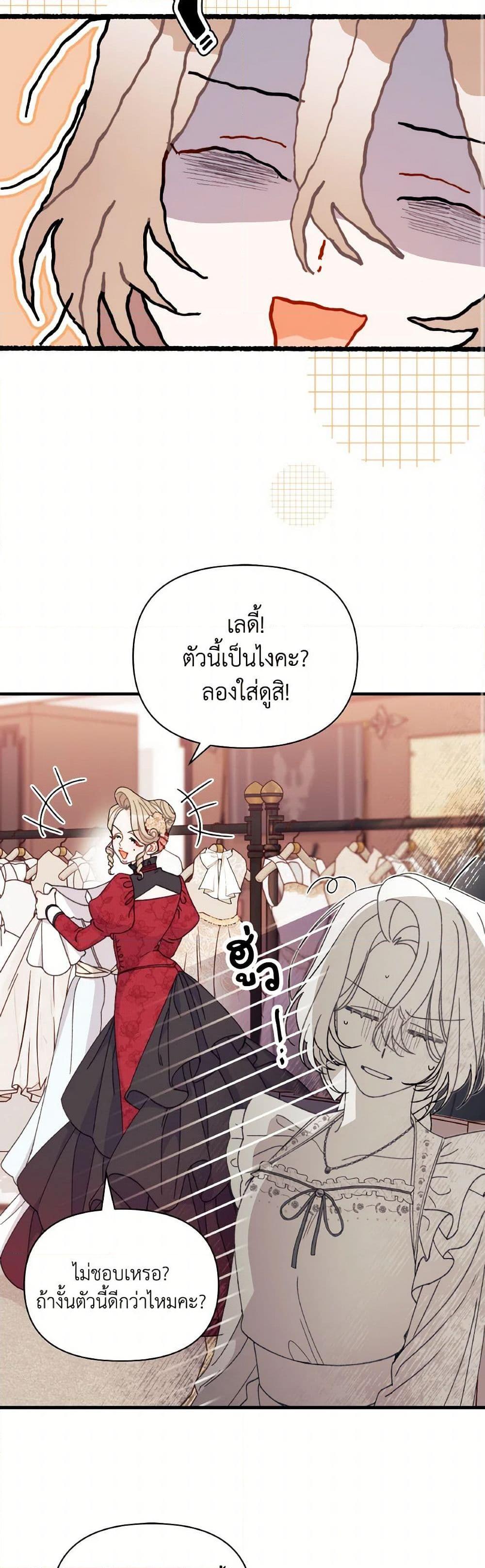 Manga-lc-com อ่านมังงะ อ่านการ์ตูน ออนไลน์ ฟรี I Found a Husband When I Picked up the Male Lead ตอนที่ 1 2 3 4 5 6 7 8 9 10 11 12 13 14 ฟรี ไม่มีโฆษณา Manga-lc - อ่าน มังงะ อ่าน การ์ตูน ออนไลน์ อ่านมังงะ ฟรี