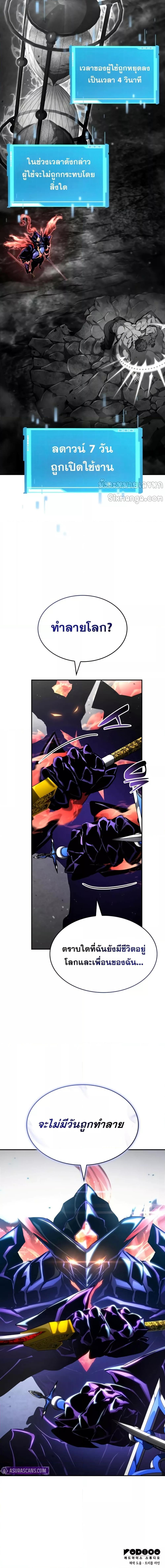 Manga-lc-com อ่านมังงะ อ่านการ์ตูน ออนไลน์ ฟรี BoundlessNecro ตอนที่ 1 2 3 4 5 6 7 8 9 10 11 12 13 14 ฟรี ไม่มีโฆษณา Manga-lc - อ่าน มังงะ อ่าน การ์ตูน ออนไลน์ อ่านมังงะ ฟรี