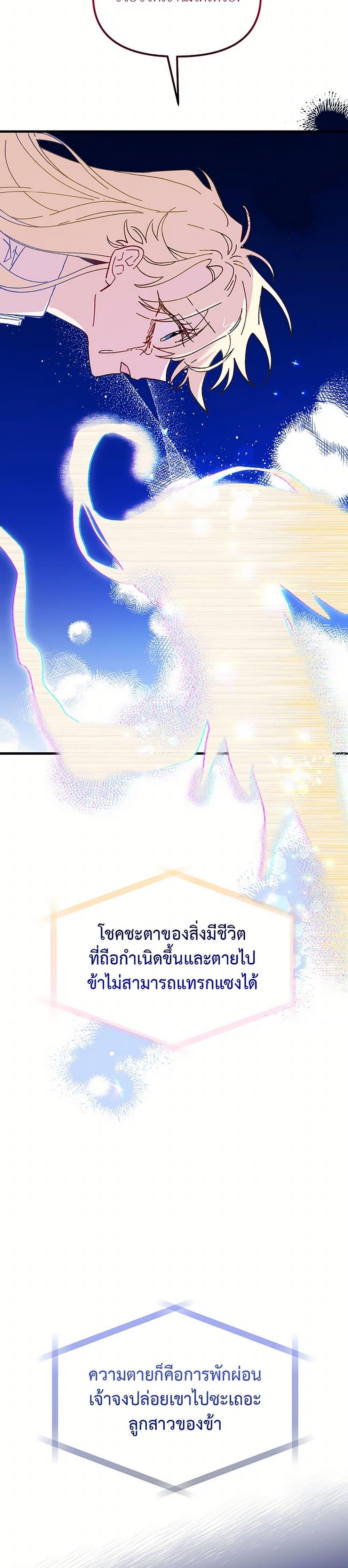 Manga-lc-com อ่านมังงะ อ่านการ์ตูน ออนไลน์ ฟรี The Princess Pretends to Be Crazy ตอนที่ 1 2 3 4 5 6 7 8 9 10 11 12 13 14 ฟรี ไม่มีโฆษณา Manga-lc - อ่าน มังงะ อ่าน การ์ตูน ออนไลน์ อ่านมังงะ ฟรี