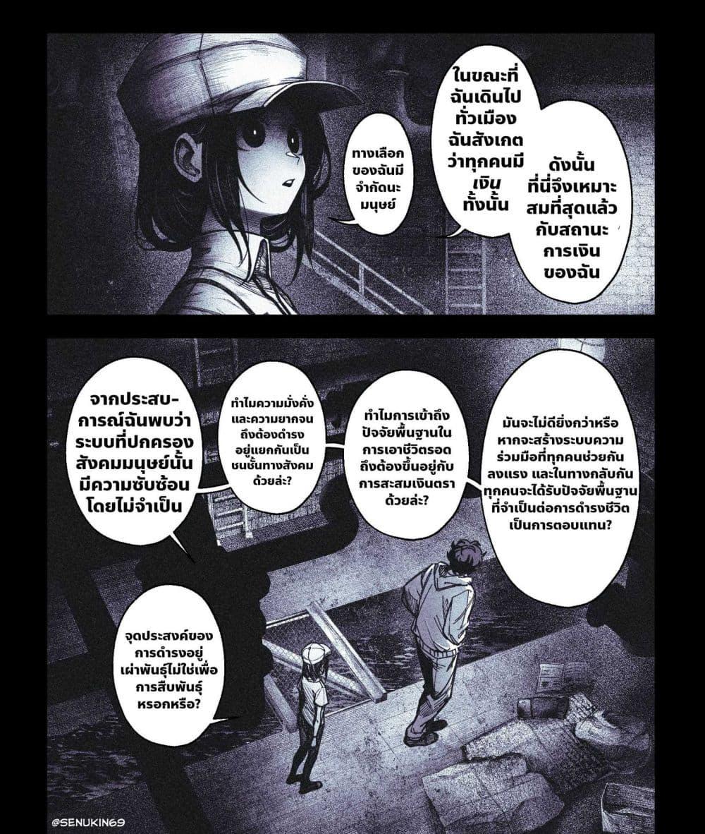 Manga-lc-com อ่านมังงะ อ่านการ์ตูน ออนไลน์ ฟรี My Co-worker Is an Eldritch X! ตอนที่ 1 2 3 4 5 6 7 8 9 10 11 12 13 14 ฟรี ไม่มีโฆษณา Manga-lc - อ่าน มังงะ อ่าน การ์ตูน ออนไลน์ อ่านมังงะ ฟรี