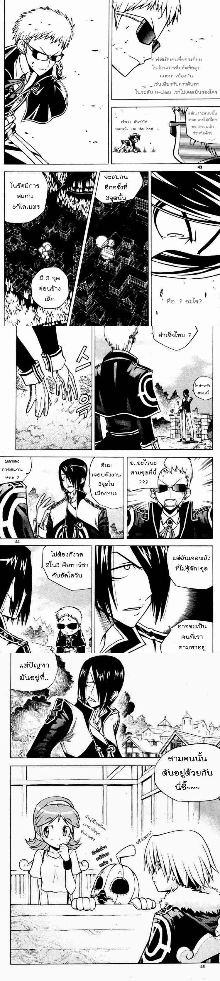 Manga-lc-com อ่านมังงะ อ่านการ์ตูน ออนไลน์ ฟรี WITCH HUNTER ตอนที่ 1 2 3 4 5 6 7 8 9 10 11 12 13 14 ฟรี ไม่มีโฆษณา Manga-lc - อ่าน มังงะ อ่าน การ์ตูน ออนไลน์ อ่านมังงะ ฟรี