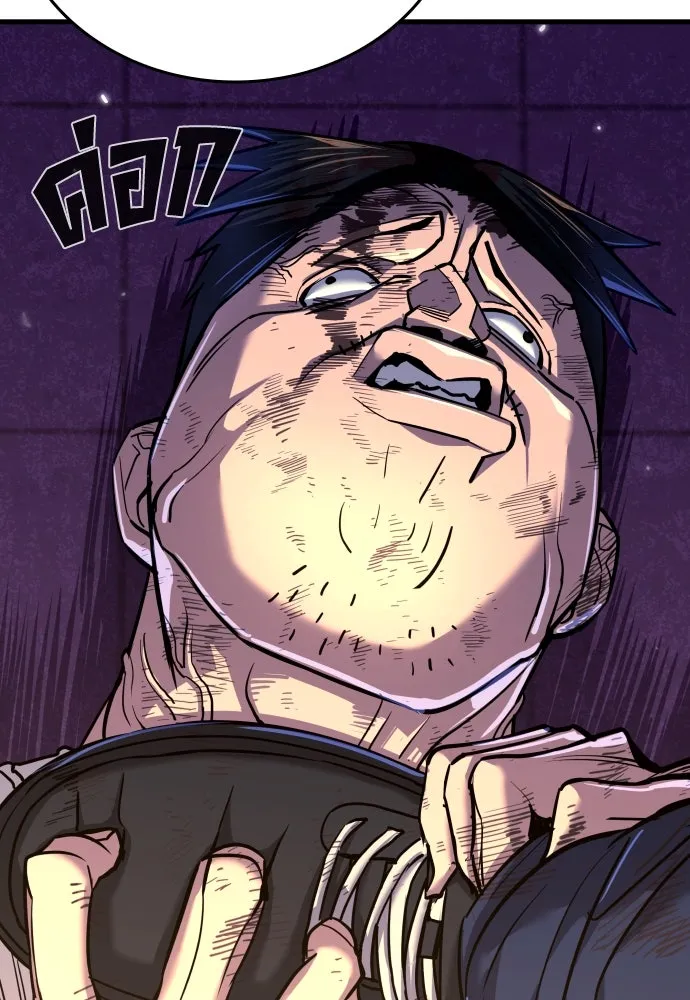 มือพิพากษา ตอนที่ 4 รูปที่ 32