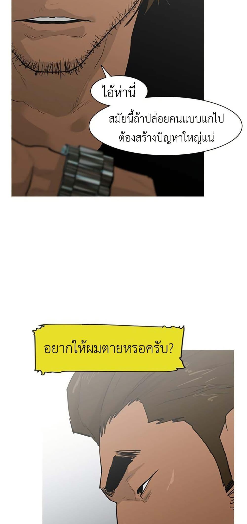 Manga-lc-com อ่านมังงะ อ่านการ์ตูน ออนไลน์ ฟรี Colosseum ตอนที่ 1 2 3 4 5 6 7 8 9 10 11 12 13 14 ฟรี ไม่มีโฆษณา Manga-lc - อ่าน มังงะ อ่าน การ์ตูน ออนไลน์ อ่านมังงะ ฟรี