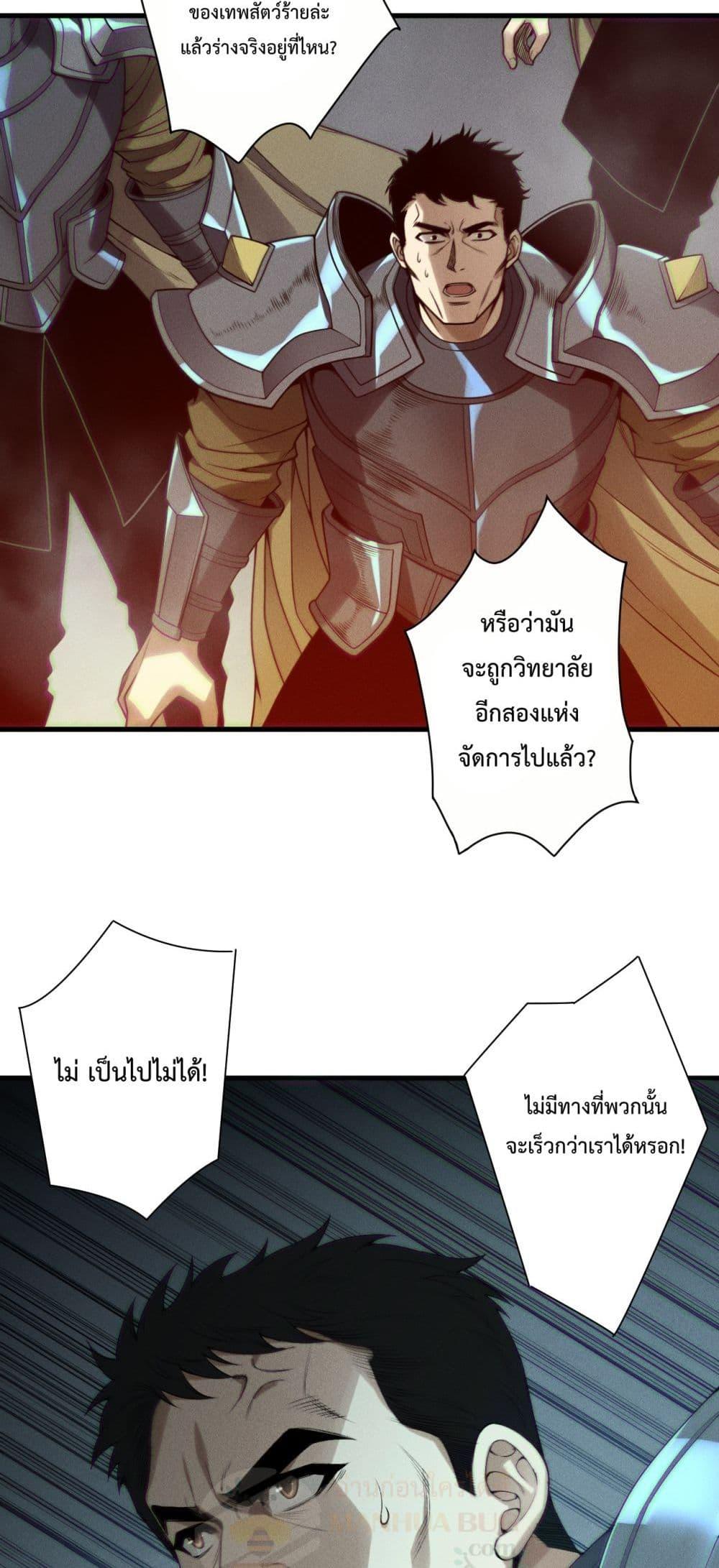 Manga-lc-com อ่านมังงะ อ่านการ์ตูน ออนไลน์ ฟรี NecromancerKin ตอนที่ 1 2 3 4 5 6 7 8 9 10 11 12 13 14 ฟรี ไม่มีโฆษณา Manga-lc - อ่าน มังงะ อ่าน การ์ตูน ออนไลน์ อ่านมังงะ ฟรี