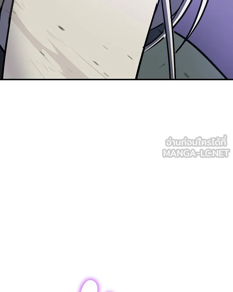 เกิดอีกทีเป็นว่าที่ประมุขลัทธิมาร ตอนที่ 132 รูปที่ 231