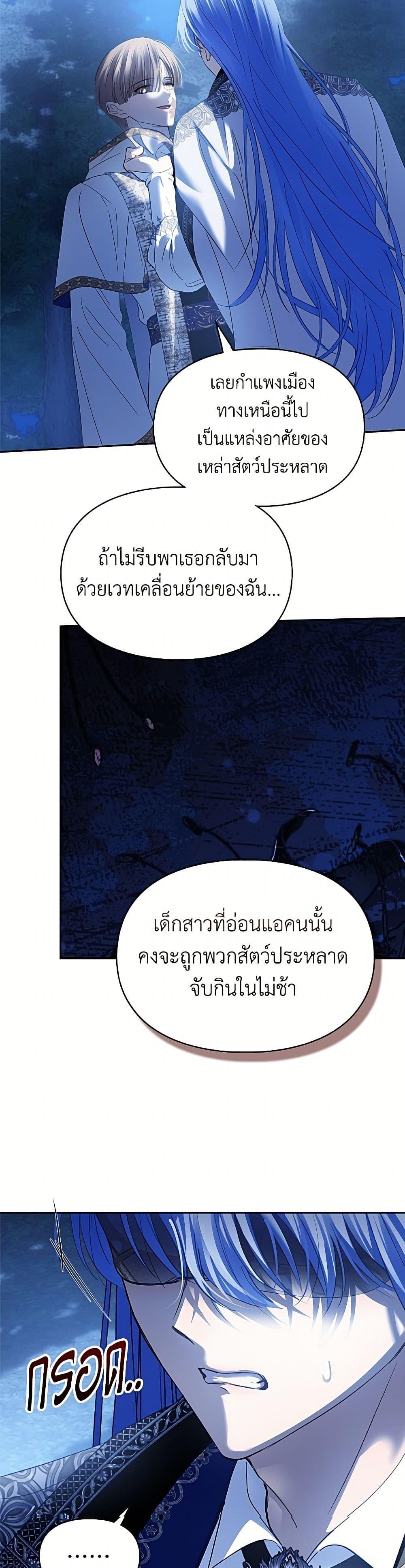 Manga-lc-com อ่านมังงะ อ่านการ์ตูน ออนไลน์ ฟรี Baby Prisoner of the Winter Castle ตอนที่ 1 2 3 4 5 6 7 8 9 10 11 12 13 14 ฟรี ไม่มีโฆษณา Manga-lc - อ่าน มังงะ อ่าน การ์ตูน ออนไลน์ อ่านมังงะ ฟรี