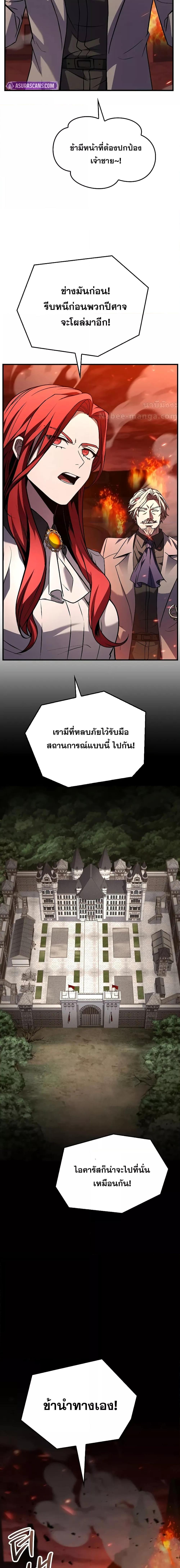 Manga-lc-com อ่านมังงะ อ่านการ์ตูน ออนไลน์ ฟรี ReturnoftheL ตอนที่ 1 2 3 4 5 6 7 8 9 10 11 12 13 14 ฟรี ไม่มีโฆษณา Manga-lc - อ่าน มังงะ อ่าน การ์ตูน ออนไลน์ อ่านมังงะ ฟรี