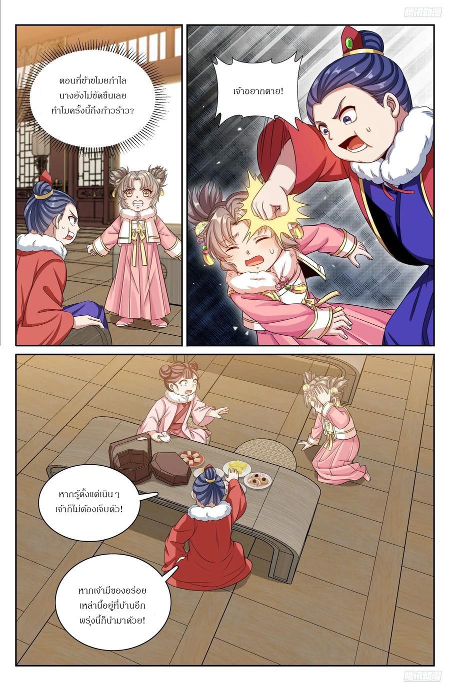 Manga-lc-com อ่านมังงะ อ่านการ์ตูน ออนไลน์ ฟรี Nightwatcher ตอนที่ 1 2 3 4 5 6 7 8 9 10 11 12 13 14 ฟรี ไม่มีโฆษณา Manga-lc - อ่าน มังงะ อ่าน การ์ตูน ออนไลน์ อ่านมังงะ ฟรี