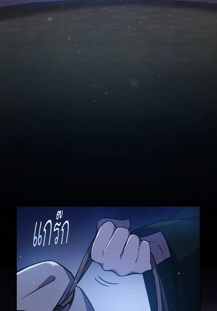 ฟิลเลียโรเซ่กับคำทำนายแห่งมงกุฎหนาม ตอนที่ 118 รูปที่ 74